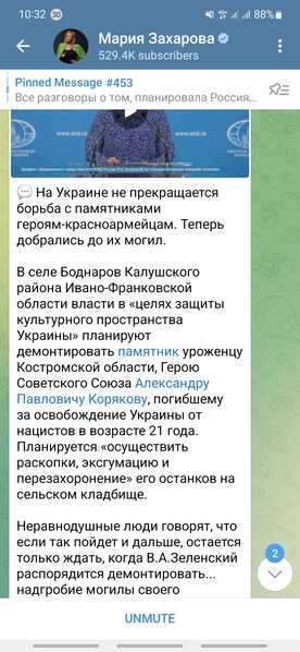 Screenshot 20230219 103250 Telegram