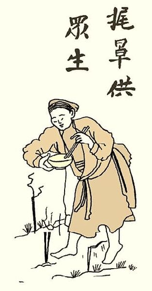 vãi cháo cúng chúng sinh