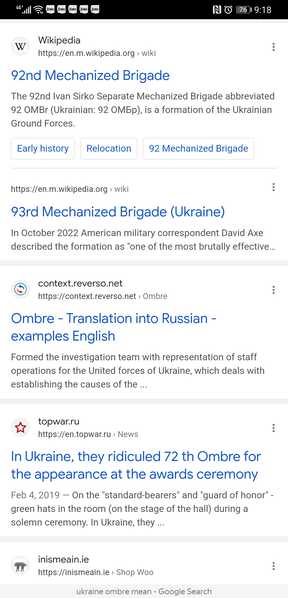 Screenshot 20230309 091844 com.yandex.browser Screenshot 20230309 091844 com.yandex.browser