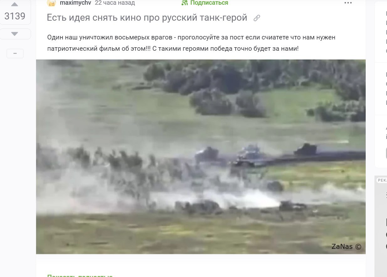 Алеша против 8 танков. Танковый бой. Танковый бой на Украине. Украина бои танкисты.