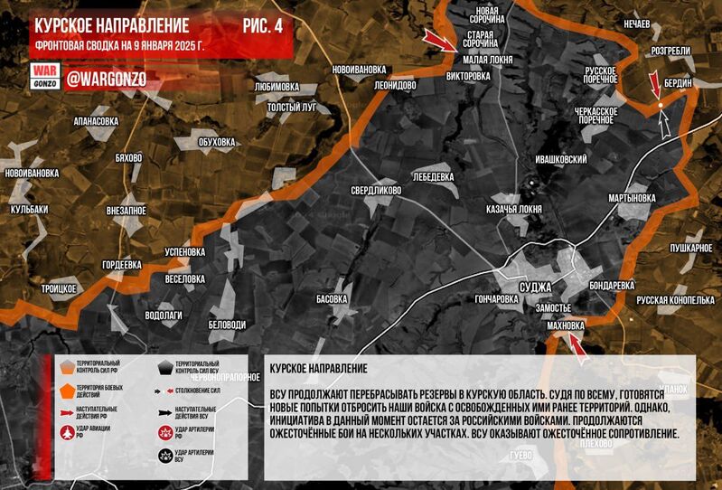 photo 2025 01 09 12 59 38