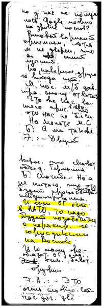 stepanov mamaladze 0 stepanov mamaladze 0