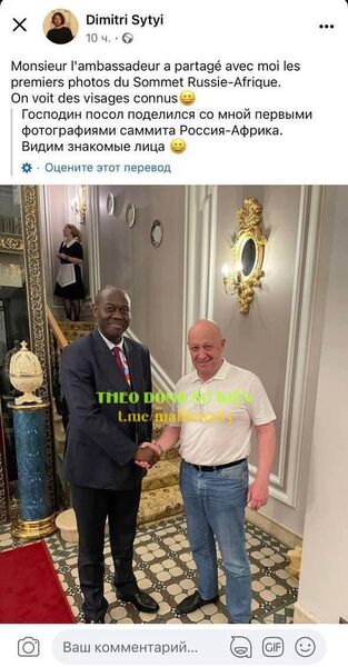 IMG 20230729 180220 594