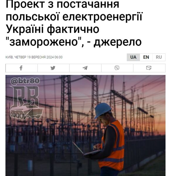 IMG 20240919 231554 678