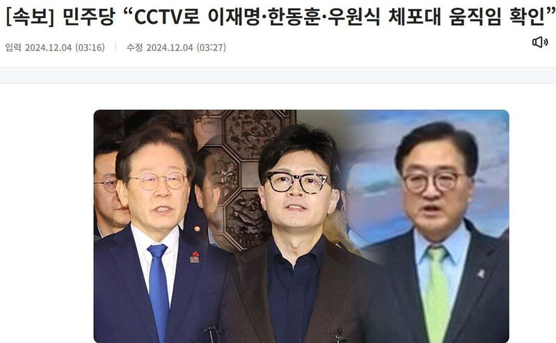 photo 2024 12 04 05 44 22 photo 2024 12 04 05 44 22