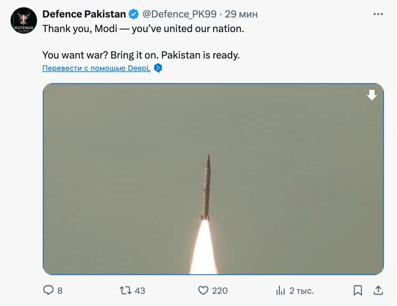 photo 1 2025 04 24 22 23 58