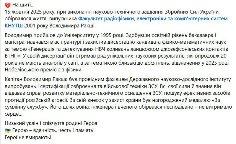 photo 2025 10 31 09 42 25