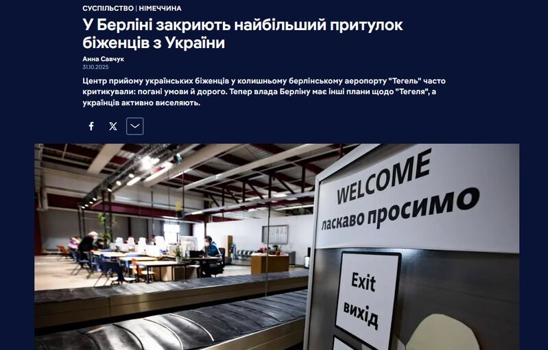 photo 2025 11 02 20 12 17