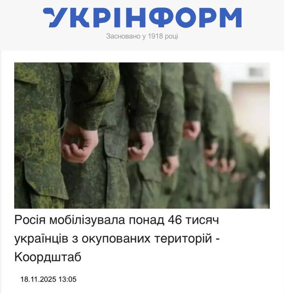 photo 2025 11 18 22 18 28