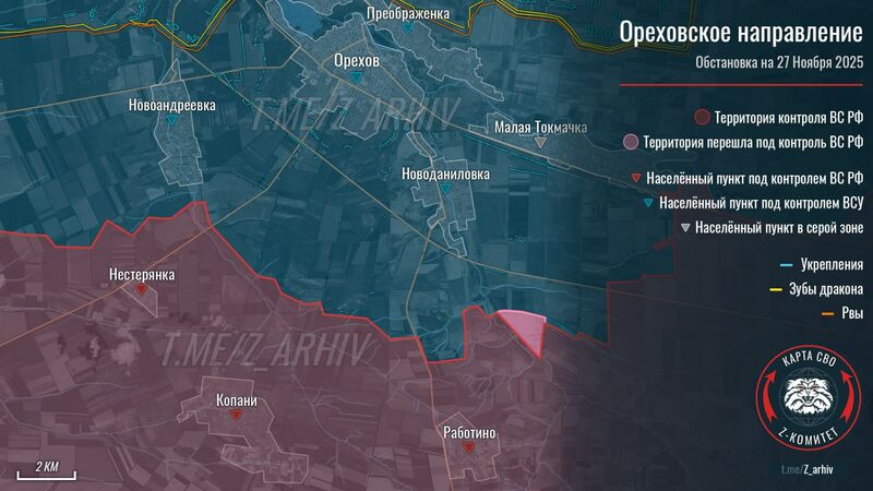 photo 2 2025 11 27 21 32 23