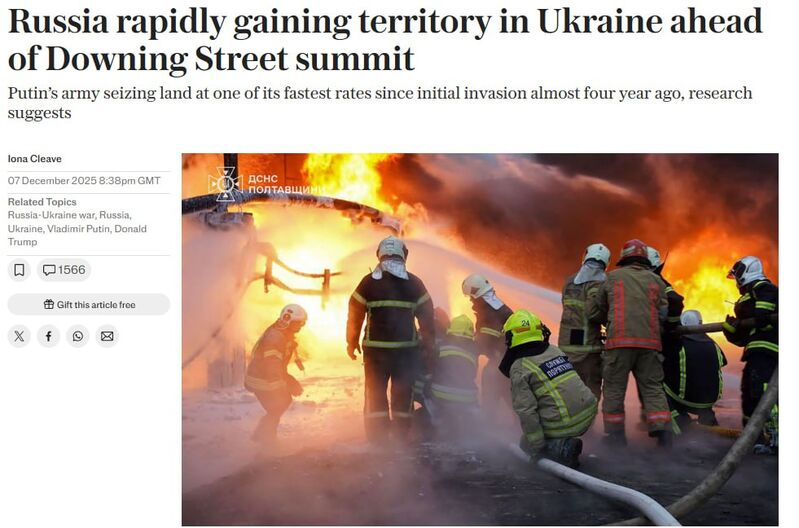 photo 2025 12 08 20 04 19