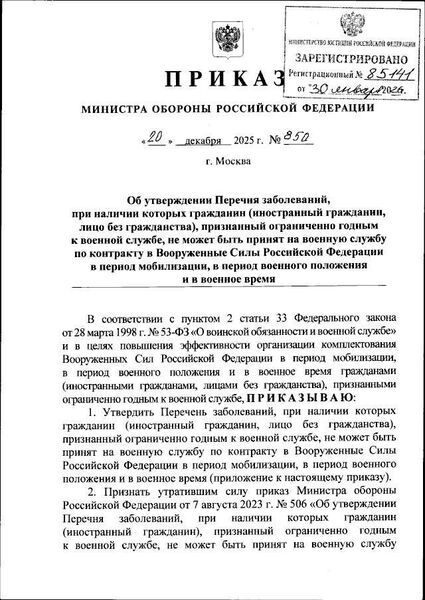 photo 1 2026 01 31 08 24 24 photo 1 2026 01 31 08 24 24