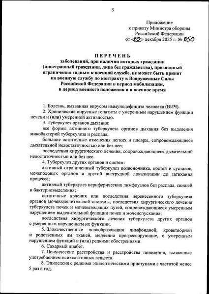 photo 2 2026 01 31 08 24 24 photo 2 2026 01 31 08 24 24