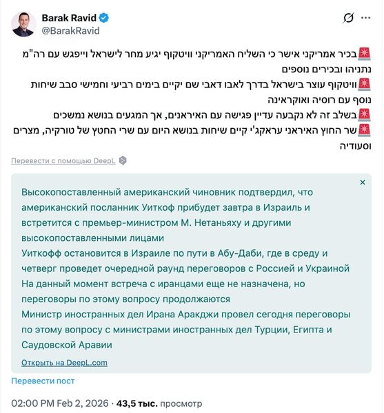 photo 1 2026 02 02 21 55 10 photo 1 2026 02 02 21 55 10