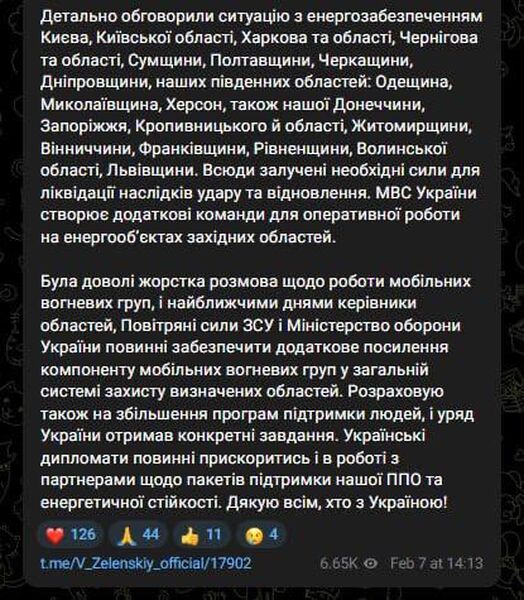 photo 2 2026 02 08 00 03 20 photo 2 2026 02 08 00 03 20