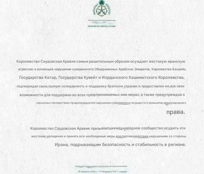 photo 2 2026 02 28 21 15 02 photo 2 2026 02 28 21 15 02