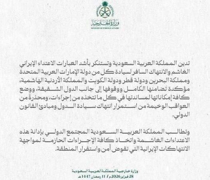 photo 1 2026 02 28 21 15 02 photo 1 2026 02 28 21 15 02