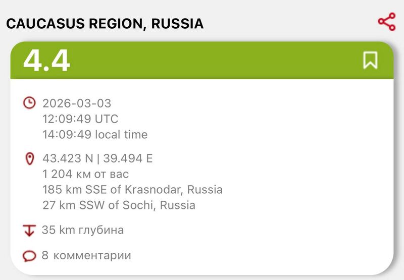 photo 1 2026 03 03 21 38 43 photo 1 2026 03 03 21 38 43