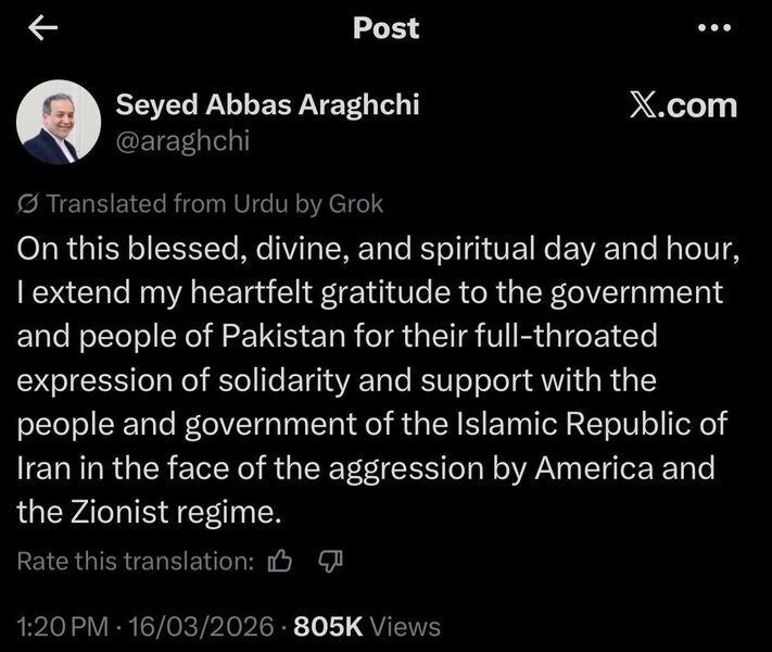 photo 2026 03 16 21 33 52 photo 2026 03 16 21 33 52