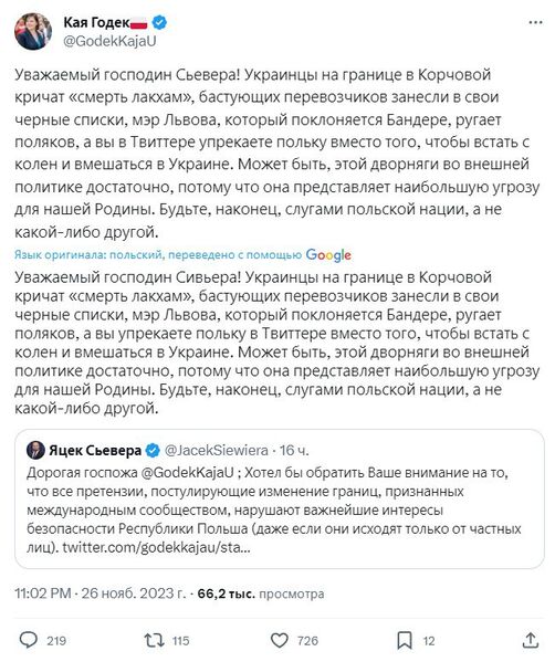 IMG 20231128 213058 505