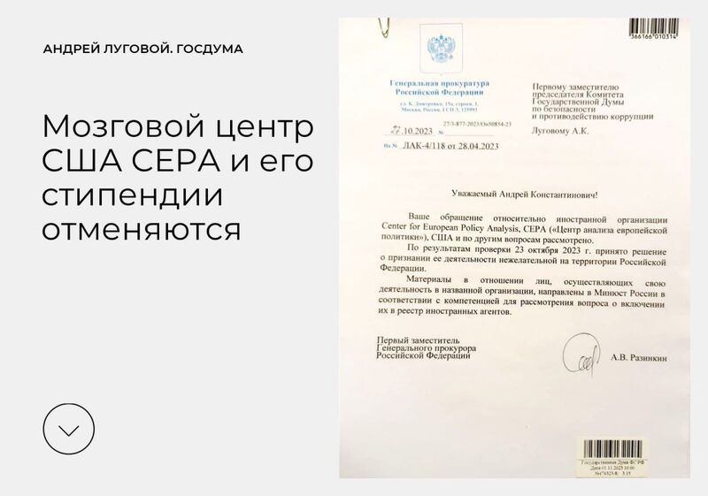 IMG 20231129 164640 313 IMG 20231129 164640 313