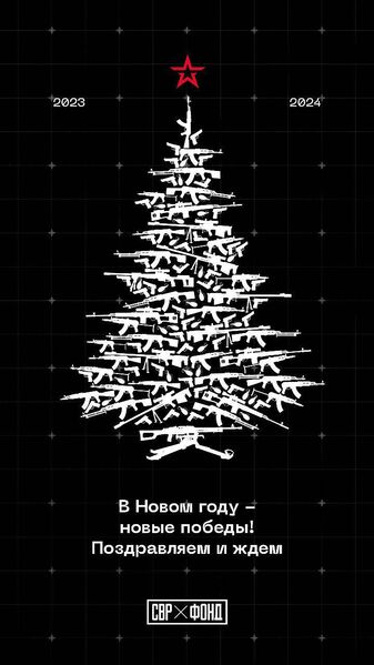 IMG 20231231 232502 465
