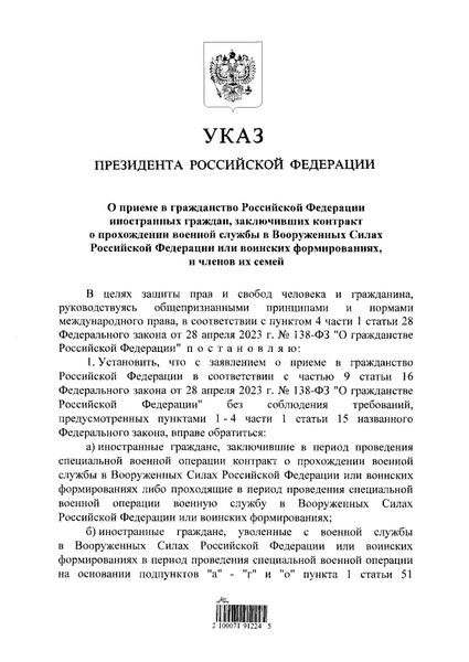 IMG 20240104 193723 981