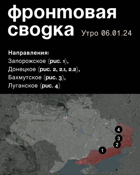 IMG 20240106 213248 067