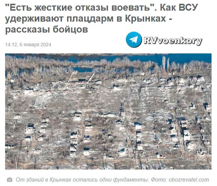 IMG 20240107 142540 133 IMG 20240107 142540 133