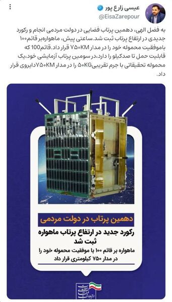 IMG 20240120 183107 149