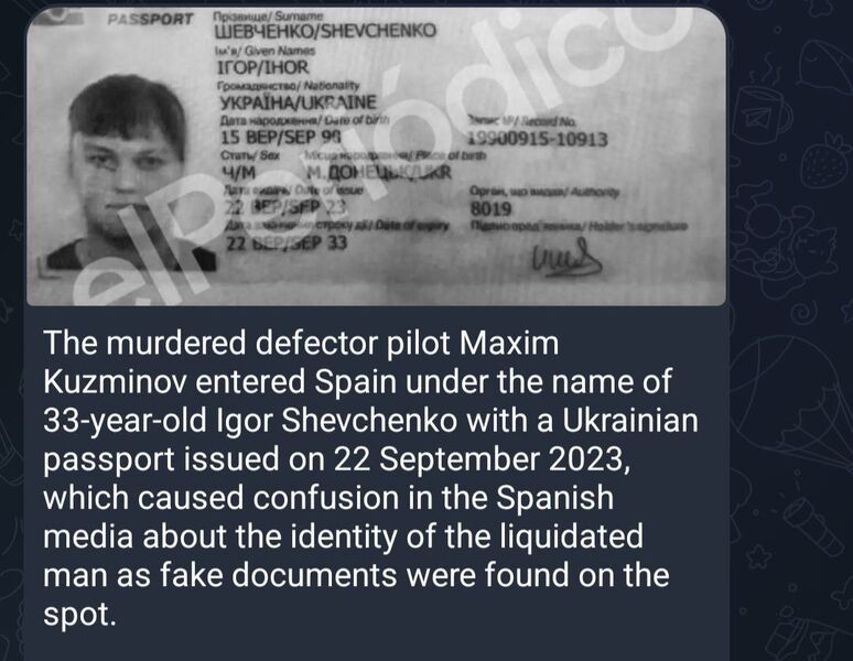 IMG 20240223 074556 549