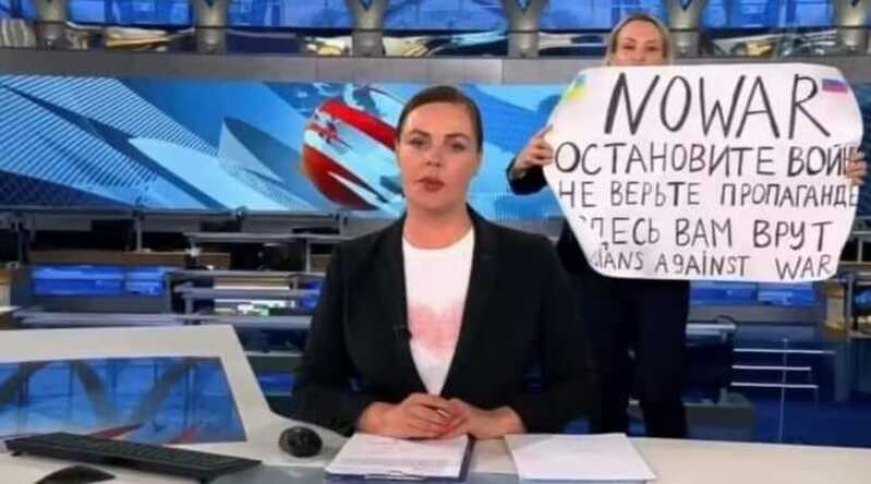No war No war