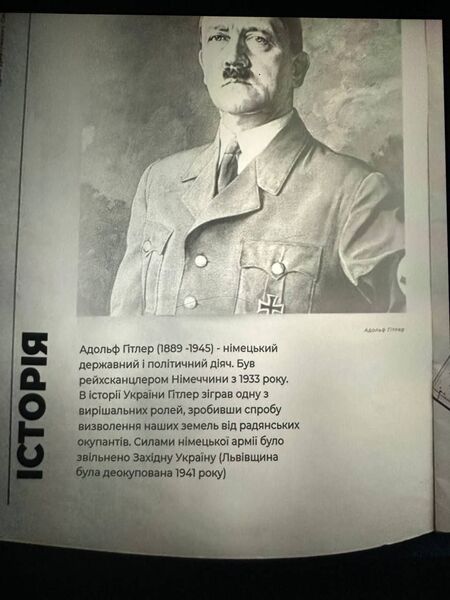SachGiaoKhoaLichSuUkraineTonVinhHitle