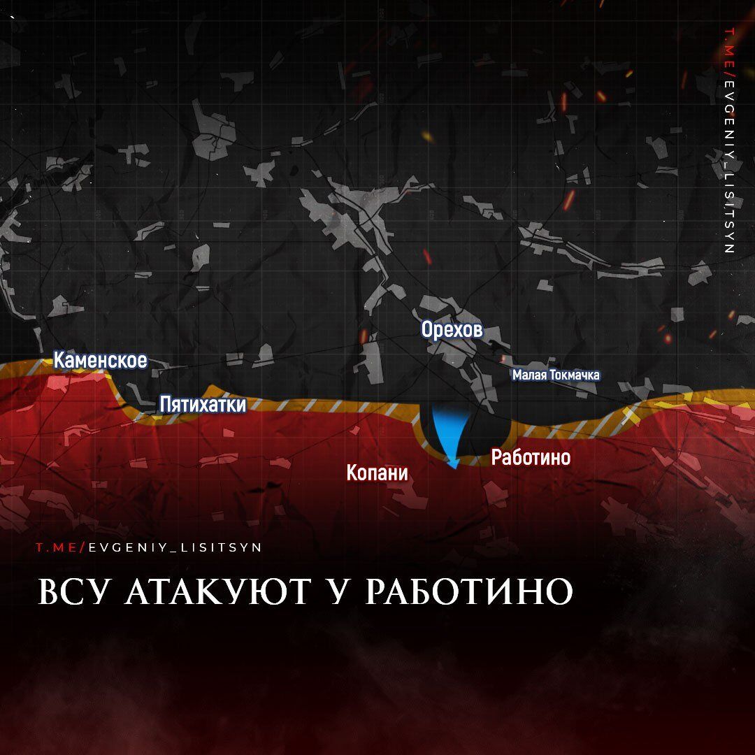 Новости работино сегодня карта. Фронтовая сводка. Карта Работино линия фронта. Линия фронта 8 августа 2023. Работино на карте Украины.