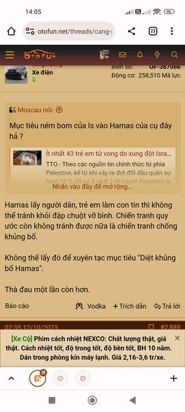 Screenshot 2023 10 12 14 05 47 190 com.android.chrome