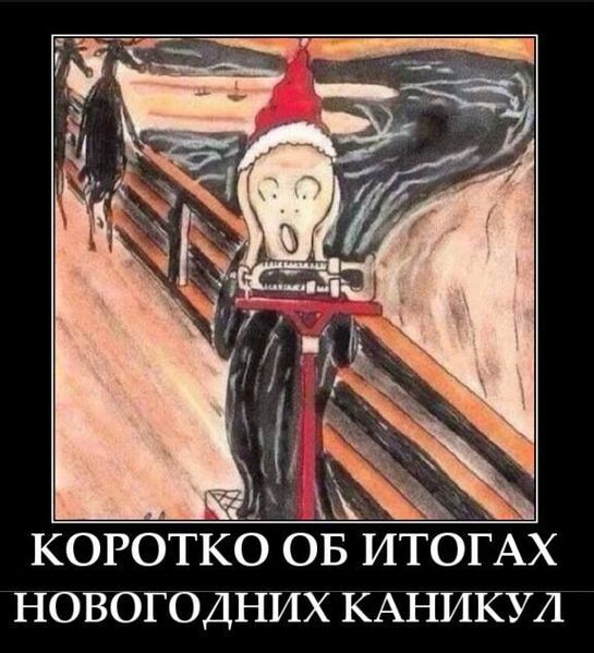 IMG 20240108 164618 213