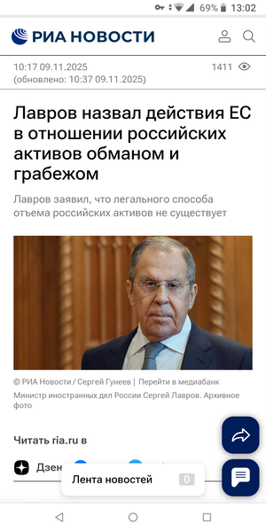 Screenshot 20251114 130300