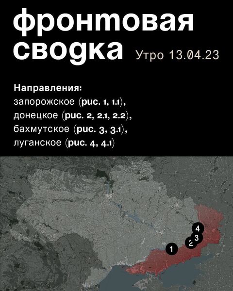 IMG 20230413 205918 754