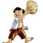Ngo rung